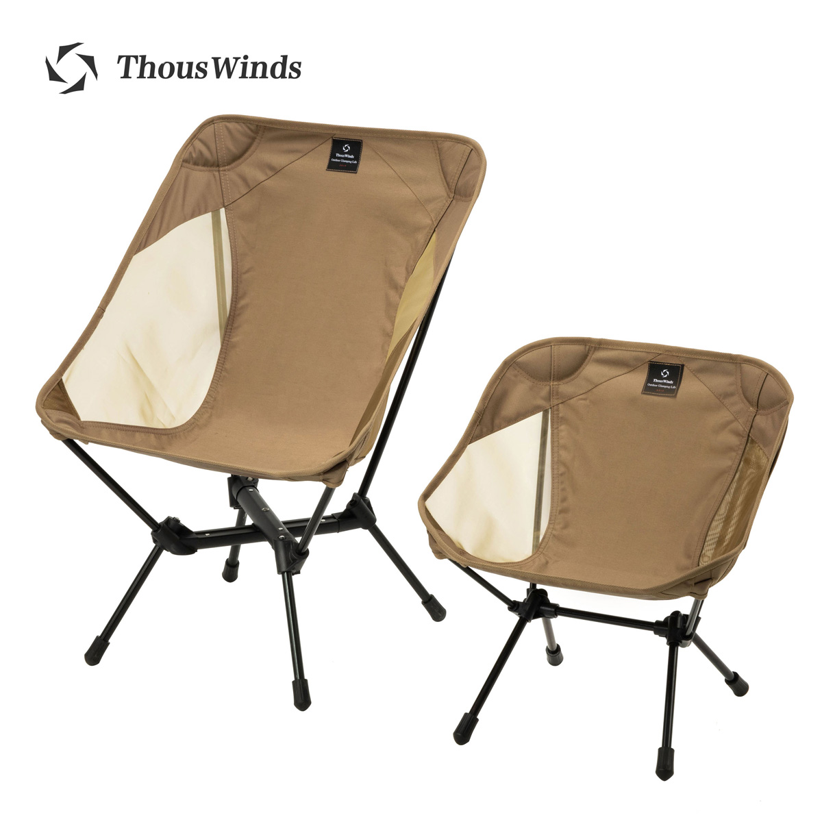 Outdoor Furniture Lowes - Thous Winds Adult/Child Ultralight Outdoor Camping