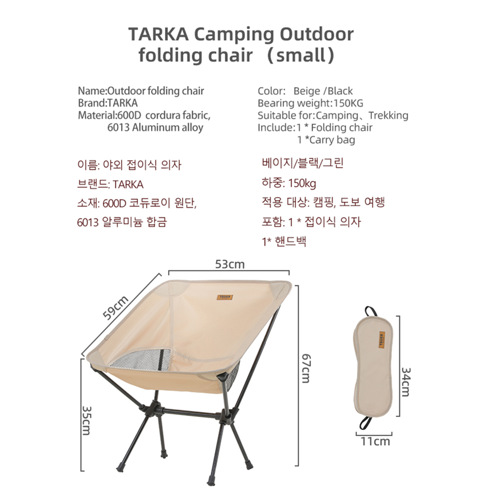 TARKA 2Pcs Folding Chairs for  - đánh giá và giá Outdoor Furniture Lowes