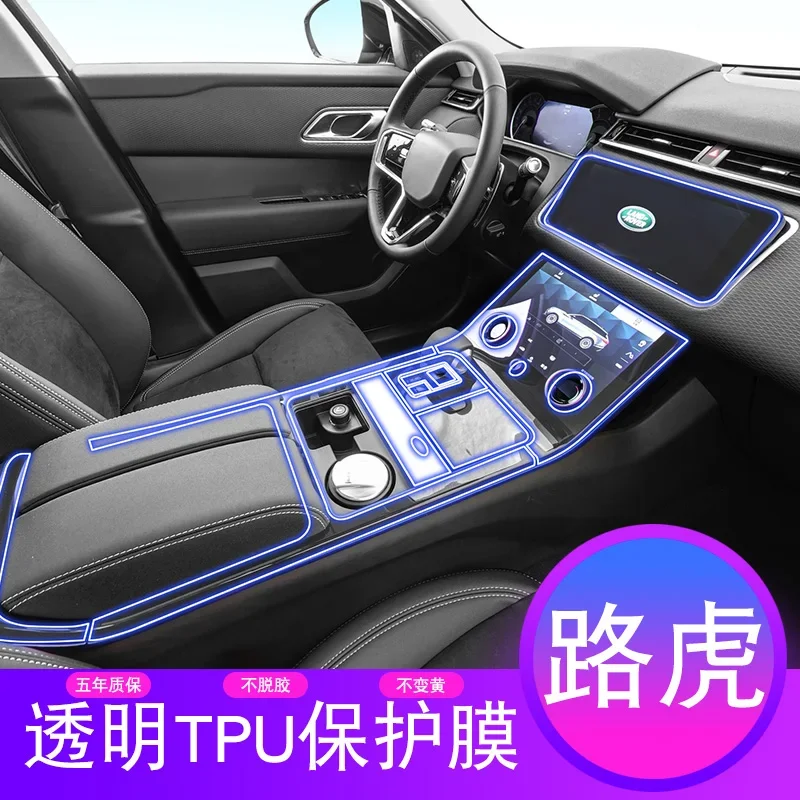 Tpu Film for Land Rover Range  - đánh giá và giá Outdoor Furniture Glider